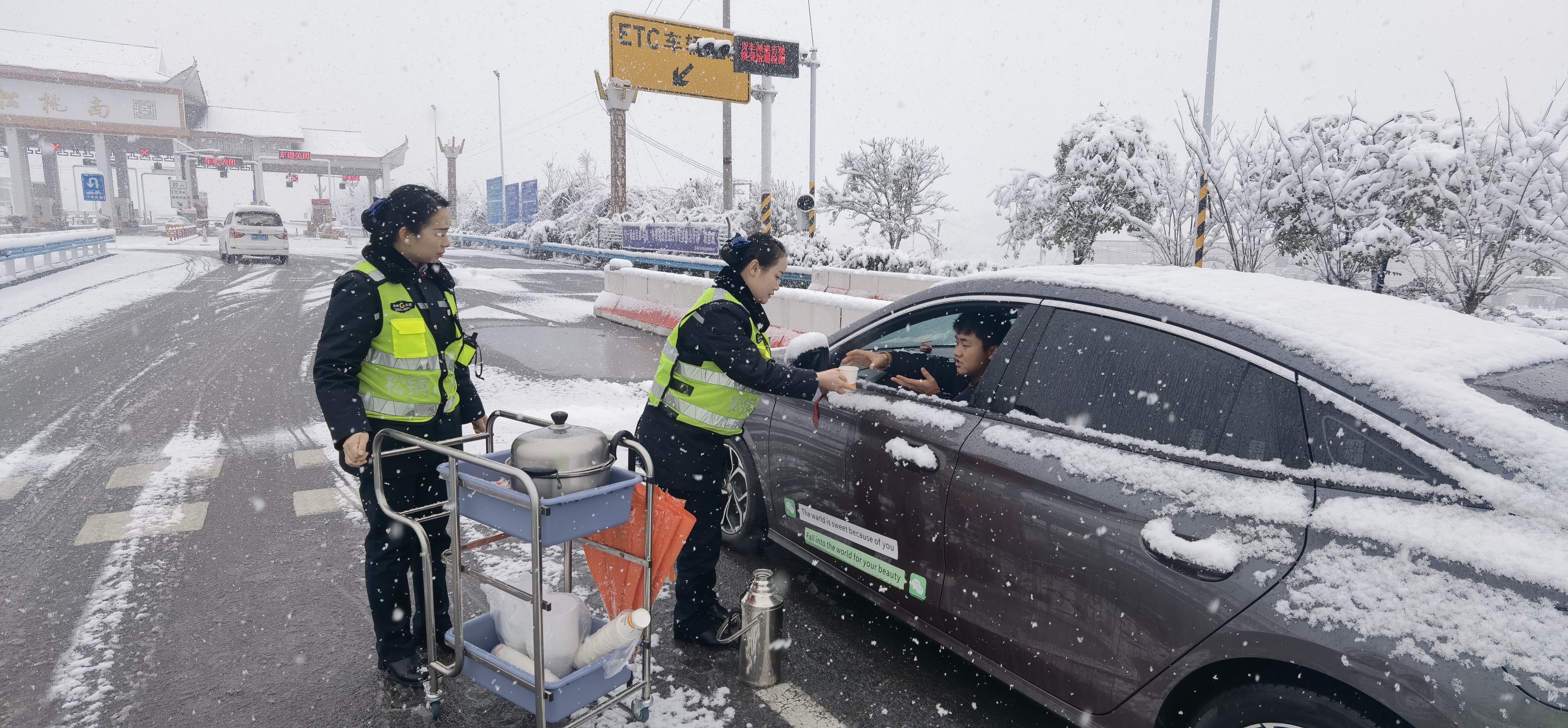 抗凝保畅为司乘送温暖.jpg