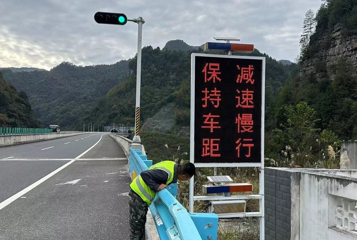 道路安全智能化提示.jpg