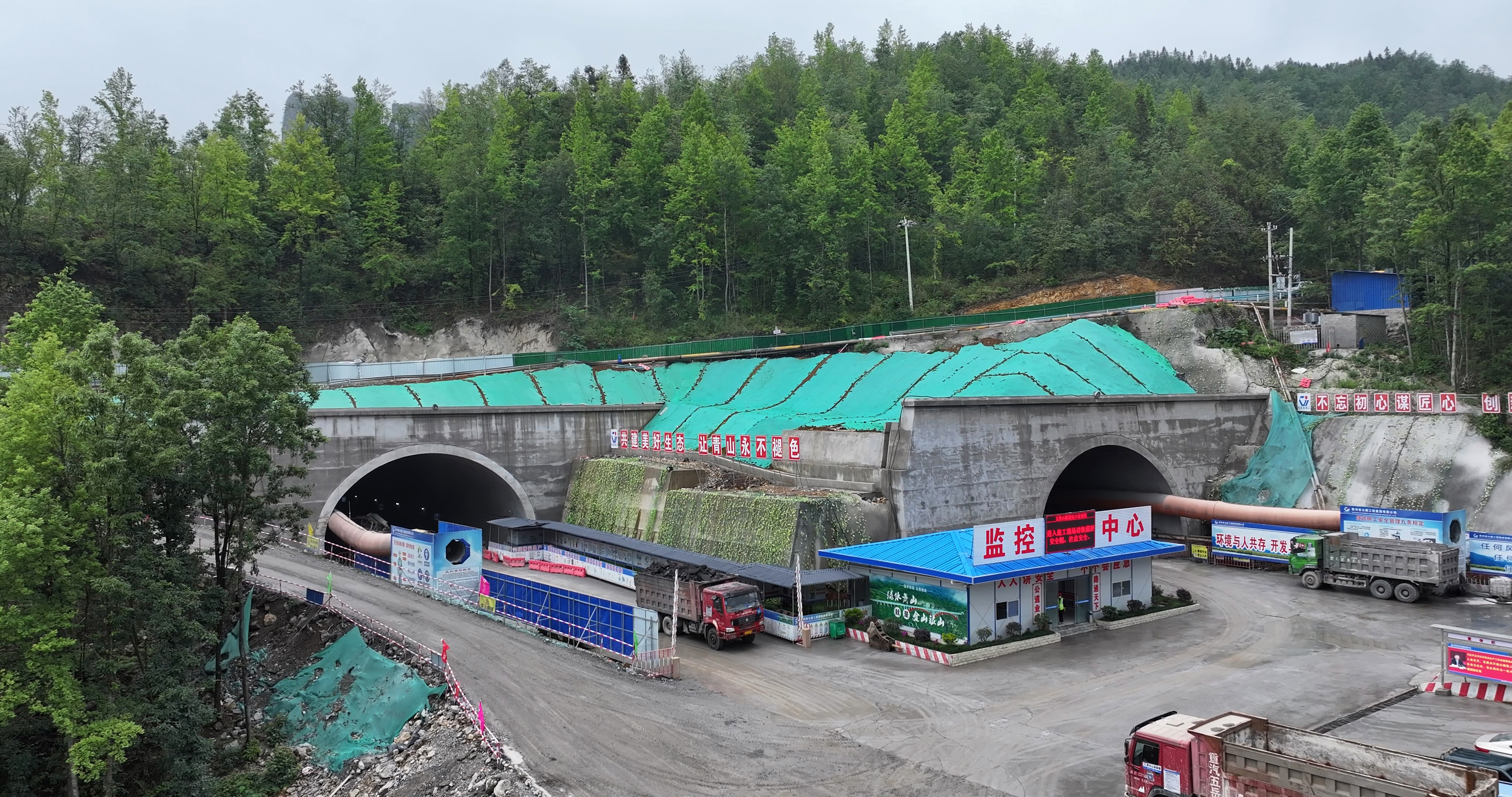 建设中的五指山隧道.jpg